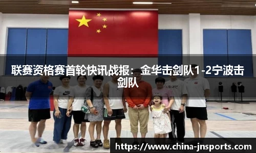 江南体育官方网站