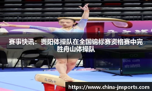 江南体育官方网站