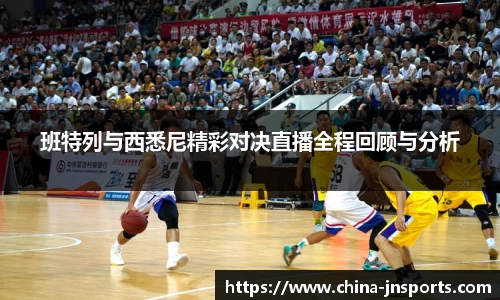 江南体育官方网站
