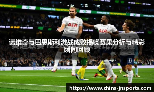 江南体育官方网站
